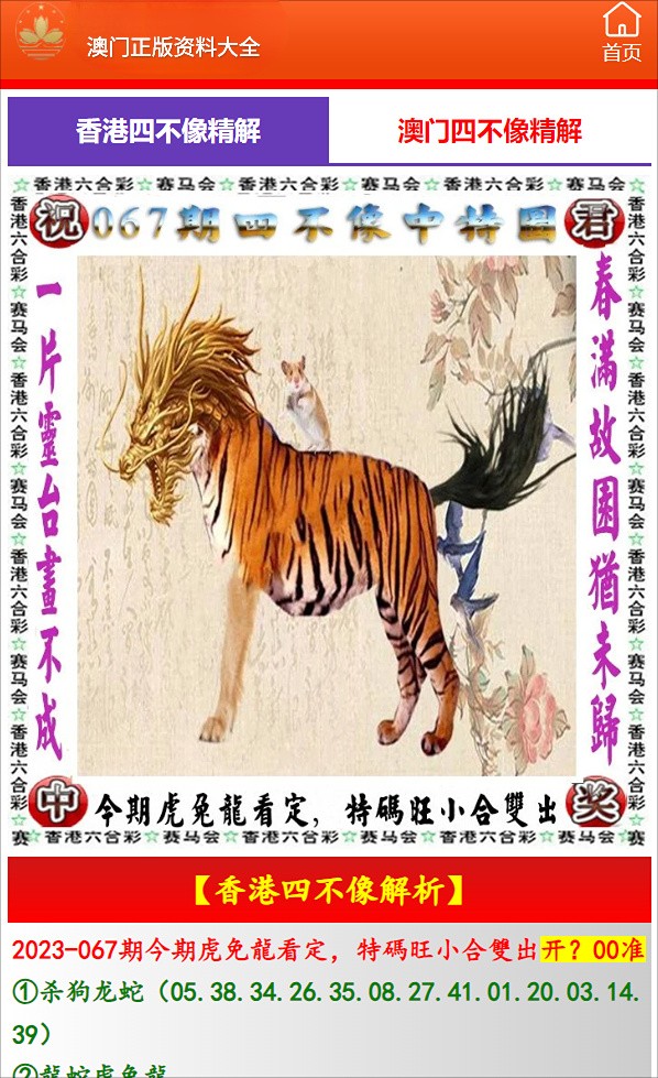 鳳凰網(wǎng)獨(dú)家揭秘