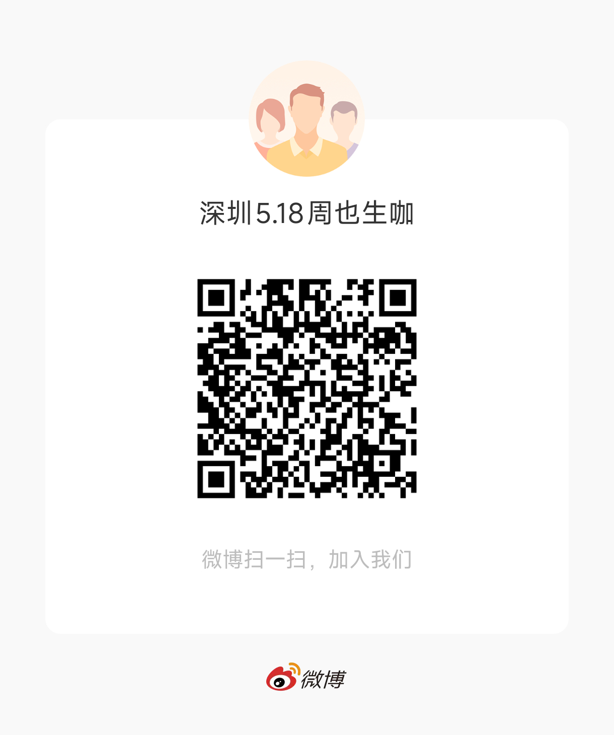 一肖一碼一一肖一子深圳，探尋背后的故事與深意，深圳背后的故事與深意，一肖一碼一一肖一子的探尋