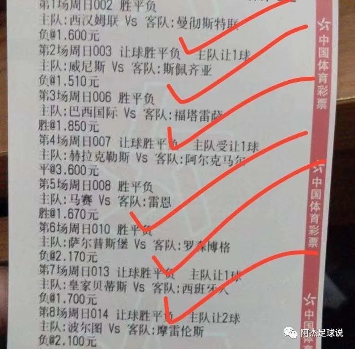 今晚9點(diǎn)30分特馬開(kāi)彩，揭秘彩票背后的秘密！，彩票背后的秘密揭秘，今晚9點(diǎn)30分特馬開(kāi)彩揭曉！