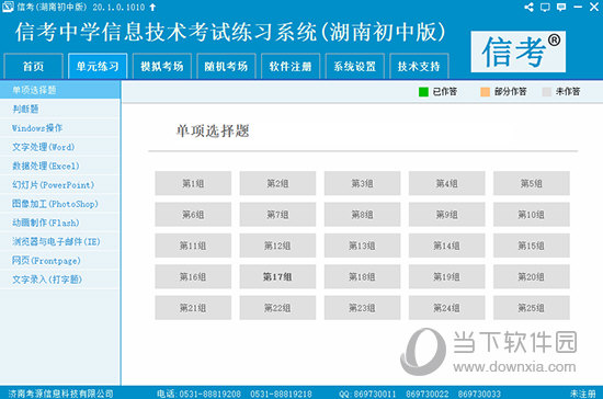 黃大仙三精準(zhǔn)資料大全，揭秘神秘預(yù)測背后的秘密，黃大仙三精準(zhǔn)資料揭秘，神秘預(yù)測背后的真相全解析