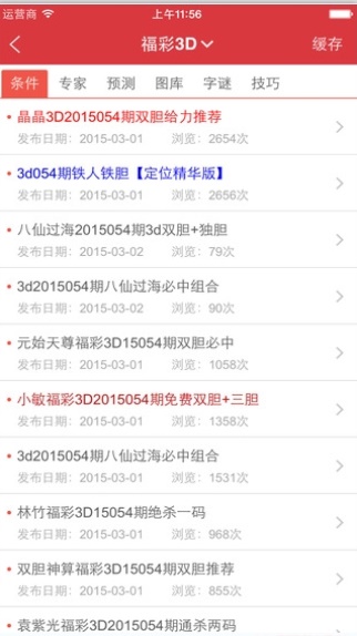 新澳門王中王五肖中特，探索博彩文化的魅力與預(yù)測(cè)技巧，澳門博彩文化魅力揭秘，王中王五肖預(yù)測(cè)技巧探索