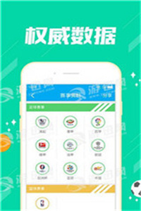澳彩資料查詢，69337全面解析與實用指南，澳彩資料查詢大全，全面解析與實用指南 6933 澳彩秘籍分享