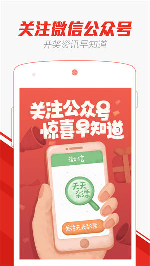 新2025年澳門天天開好彩免費大全——全面解析與預(yù)測，澳門新2025年天天開好彩免費大全，全面解析與精準預(yù)測