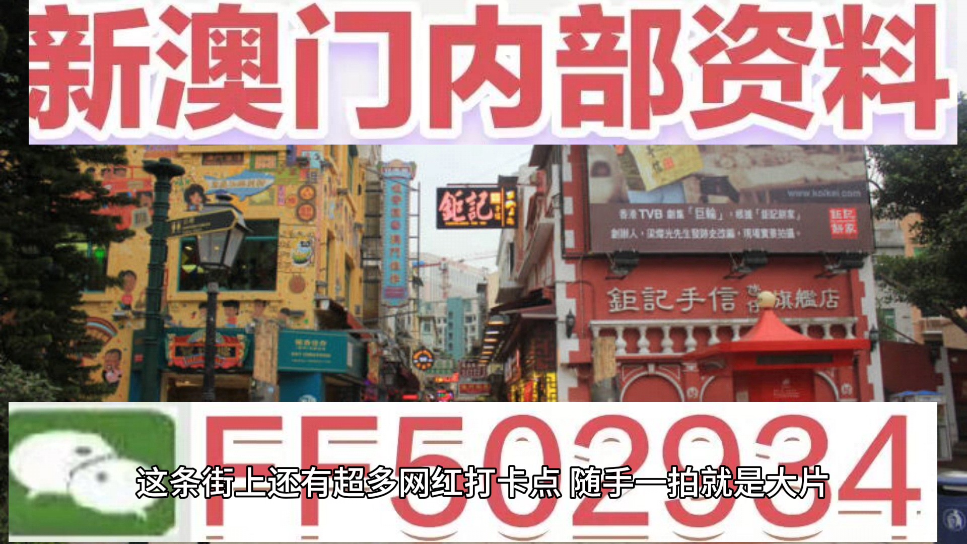 澳門9點35分看開獎，揭秘彩票開獎的神秘面紗，澳門彩票開獎揭秘，9點35分揭曉神秘面紗