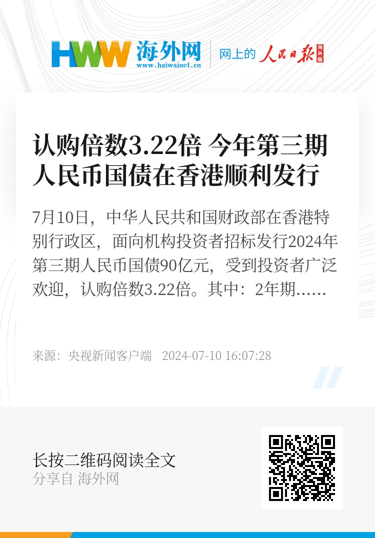 香港期期準(zhǔn)正版資料