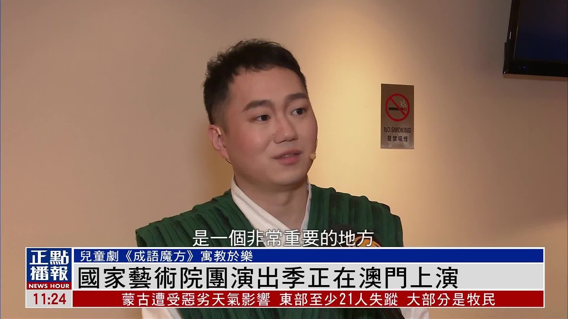 澳門金牌謎語