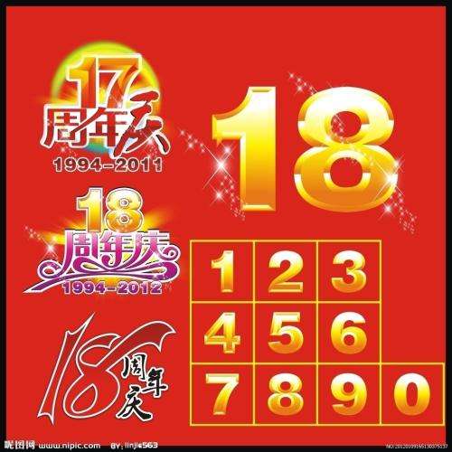 探索無盡的視覺盛宴，118圖庫彩圖資料大全圖庫，探索無盡視覺盛宴，118圖庫彩圖資料大全集