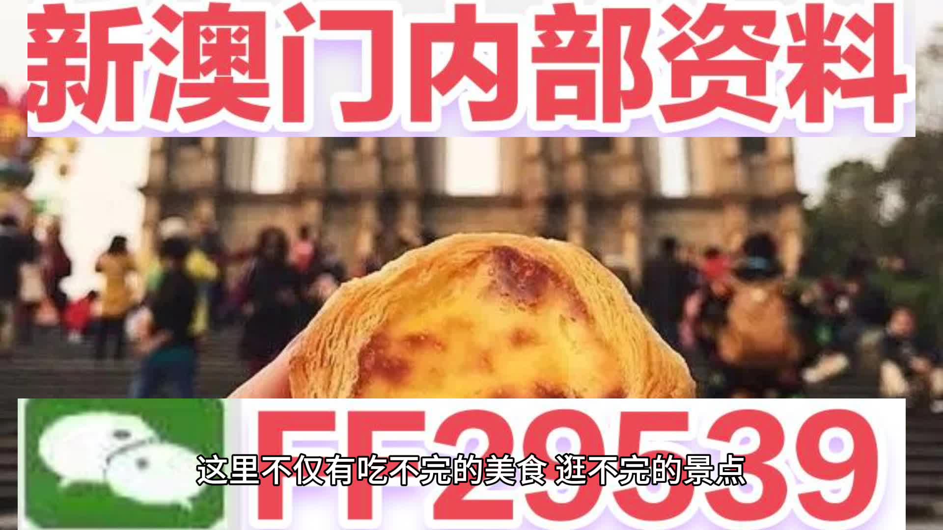 澳門彩票預(yù)測(cè)與策略，邁向精準(zhǔn)預(yù)測(cè)的未來（2025展望），澳門彩票預(yù)測(cè)策略展望，精準(zhǔn)預(yù)測(cè)的未來（2025年展望）
