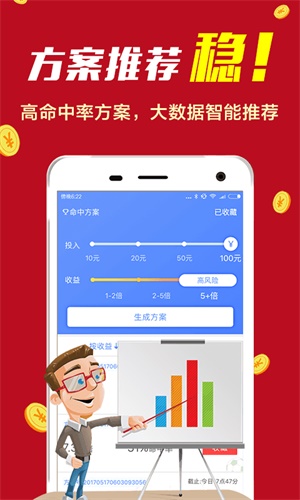 香港彩票開獎結(jié)果，探索最新信息，掌握494949與香港4887的實時數(shù)據(jù)，香港彩票最新開獎結(jié)果及實時數(shù)據(jù)探索，494949與香港4887實時更新