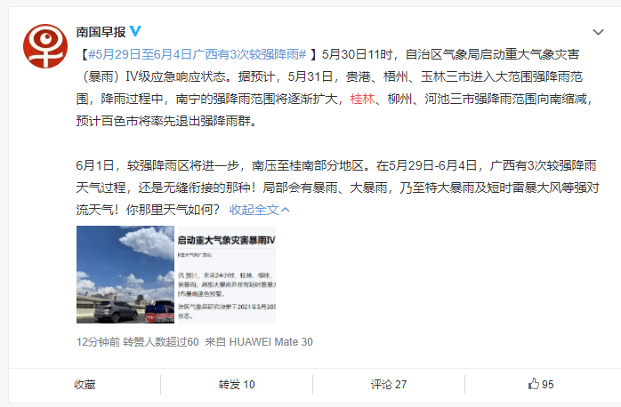 今晚特馬生肖必開資料，揭秘生肖運(yùn)勢與預(yù)測秘密，揭秘生肖運(yùn)勢預(yù)測，今晚特馬生肖必開資料獨(dú)家解析