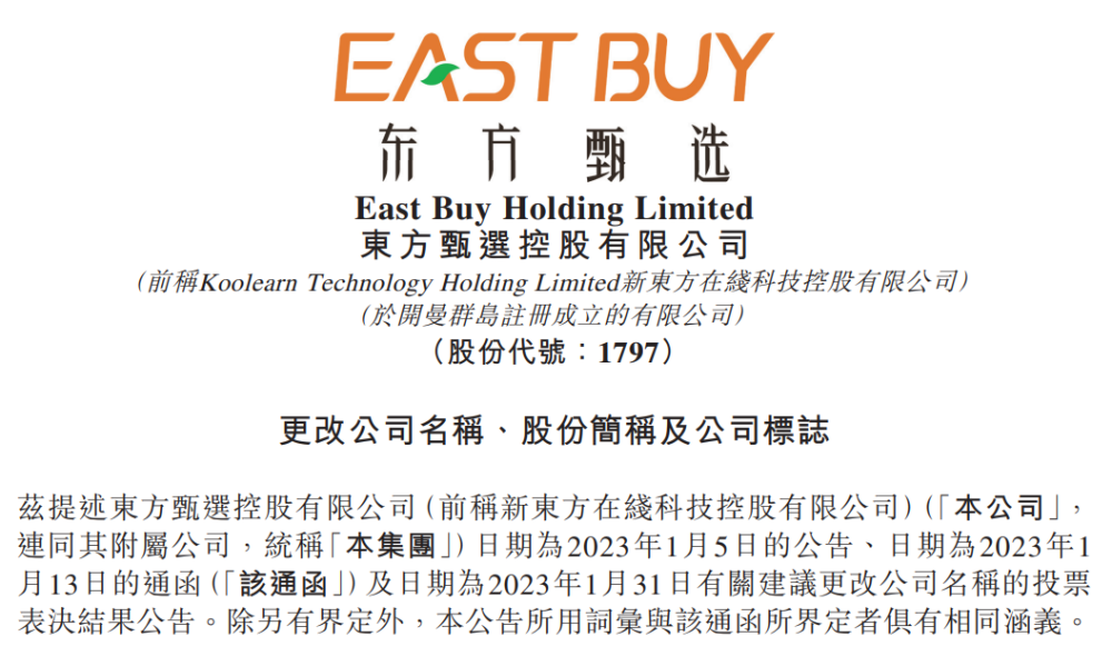 最新動(dòng)態(tài)與深度解析