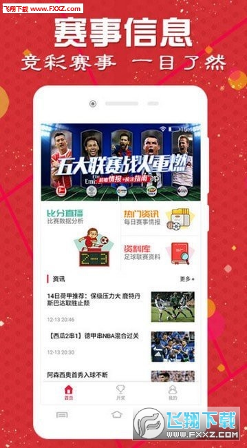 探索奧秘世界