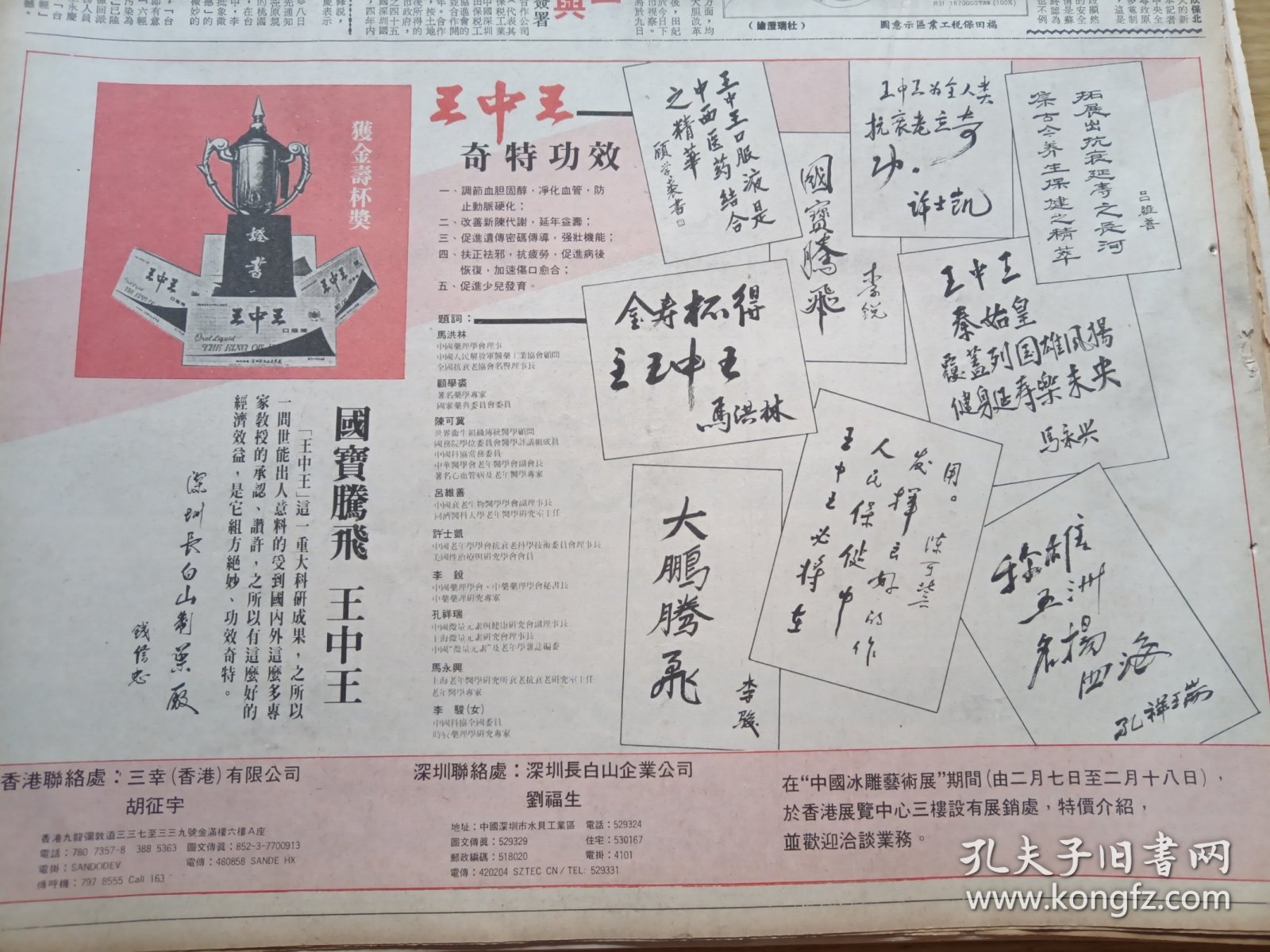 王中王中特馬王中王精準(zhǔn)資料解析，王中王中特馬精準(zhǔn)資料深度解析