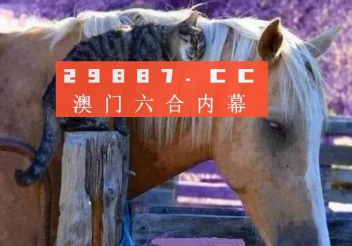 港澳2025年六合管家婆精準(zhǔn)四不像資料查詢，全方位解讀與深度研究，港澳2025年六合管家婆精準(zhǔn)資料解讀與深度研究，全方位查詢四不像資料
