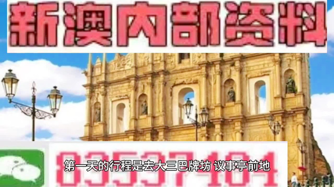 澳門(mén)芳草地精準(zhǔn)資料站，探索與SEO優(yōu)化策略，澳門(mén)芳草地資料站探索與SEO優(yōu)化策略