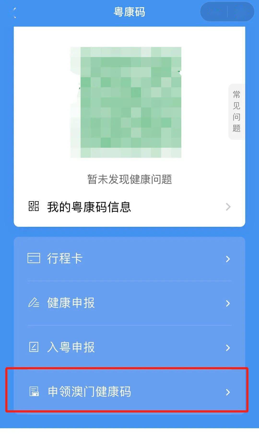 新澳持碼會資料詳解，新澳持碼會資料全面解析