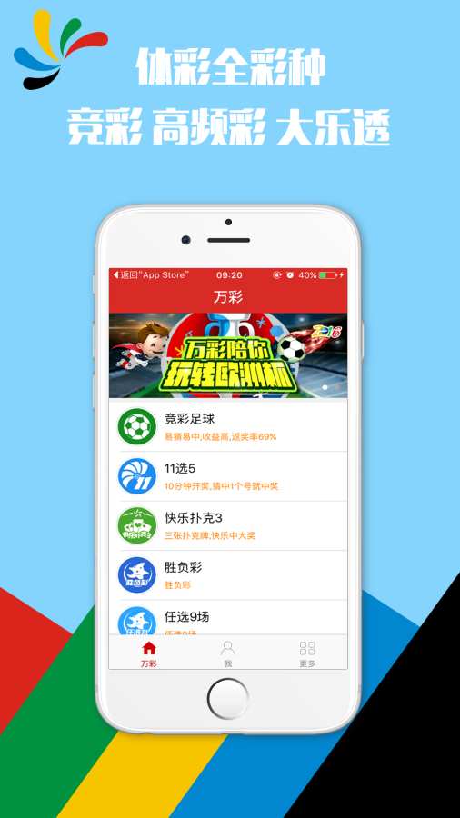 香港鐵算算是4887最準(zhǔn)資料——揭秘精準(zhǔn)預(yù)測的秘密，揭秘香港鐵算算4887精準(zhǔn)預(yù)測的秘密