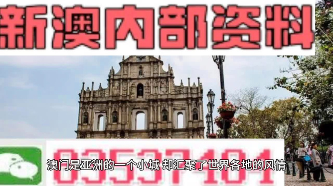 澳門精準(zhǔn)四不像