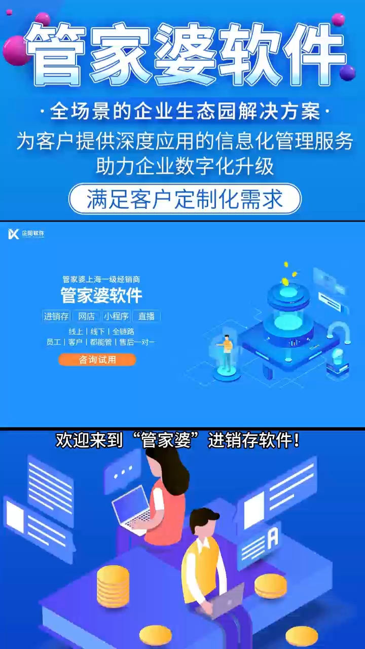 揭秘7777888888精準(zhǔn)管家婆，免費內(nèi)容深度解析，揭秘精準(zhǔn)管家婆7777888888，深度解析免費內(nèi)容