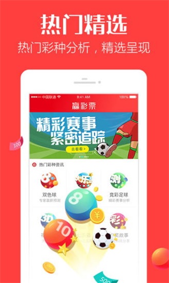 香港最快開獎4887鐵準(zhǔn)，揭秘彩票秘密，探索贏彩之道，揭秘彩票秘密，香港最快開獎4887鐵準(zhǔn)，探索贏彩之道