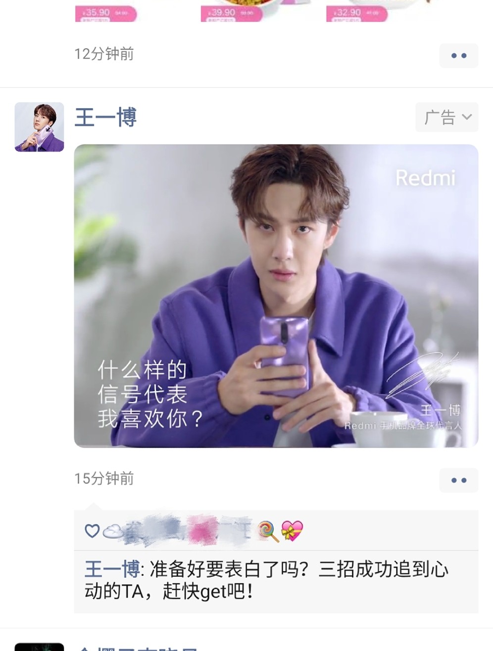 王中王一肖一碼一特一中一家四口的神秘故事與探索，王中王一肖一家四口的神秘故事探索與揭秘