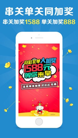 澳門億萬富翁的秘密與圖庫探索，今晚必中一肖一碼的永久免費資料揭秘，澳門億萬富翁的秘密與圖庫探索，揭秘今晚必中一肖一碼的永久免費資料