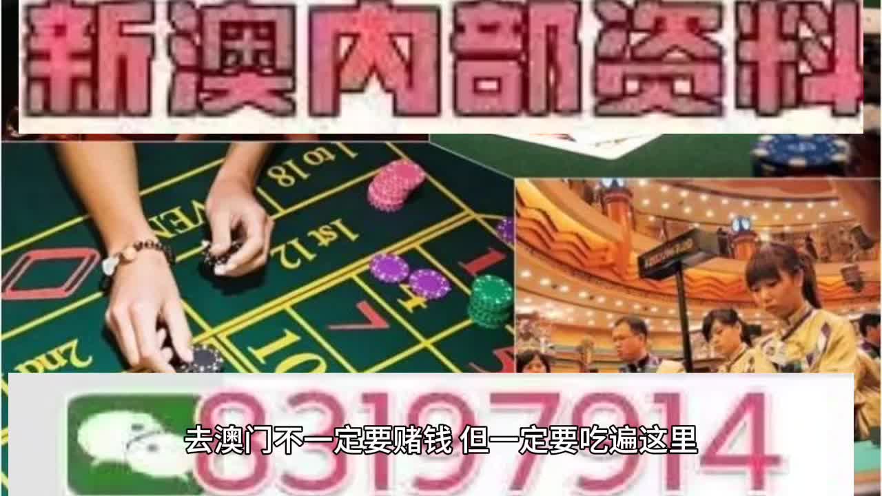 澳門(mén)今晚必開(kāi)一肖一特，揭秘生肖彩票背后的秘密與策略，澳門(mén)彩票揭秘，生肖彩票背后的秘密與策略今晚必開(kāi)一肖一特
