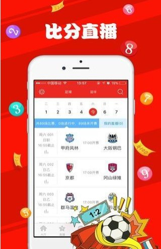 新澳天天開獎資料大全，最新第54期至第129期開獎結果匯總與解析