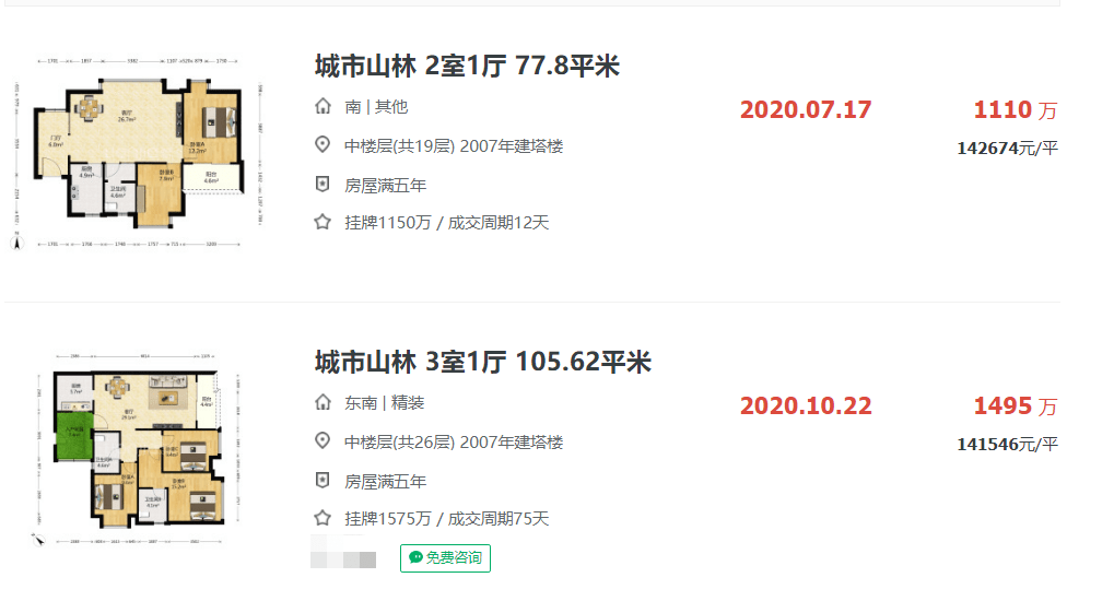 今晚新澳9點(diǎn)35分開什么號碼