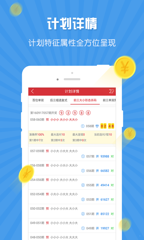 澳門最準(zhǔn)五肖預(yù)測(cè)——揭秘生肖運(yùn)勢(shì)的秘密，澳門五肖精準(zhǔn)預(yù)測(cè)，揭秘生肖運(yùn)勢(shì)奧秘