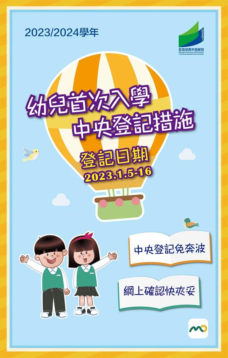 2024年新澳門(mén)夭夭好彩大全——全面解析與預(yù)測(cè)，澳門(mén)新夭夭好彩2024年全面解析與預(yù)測(cè)指南