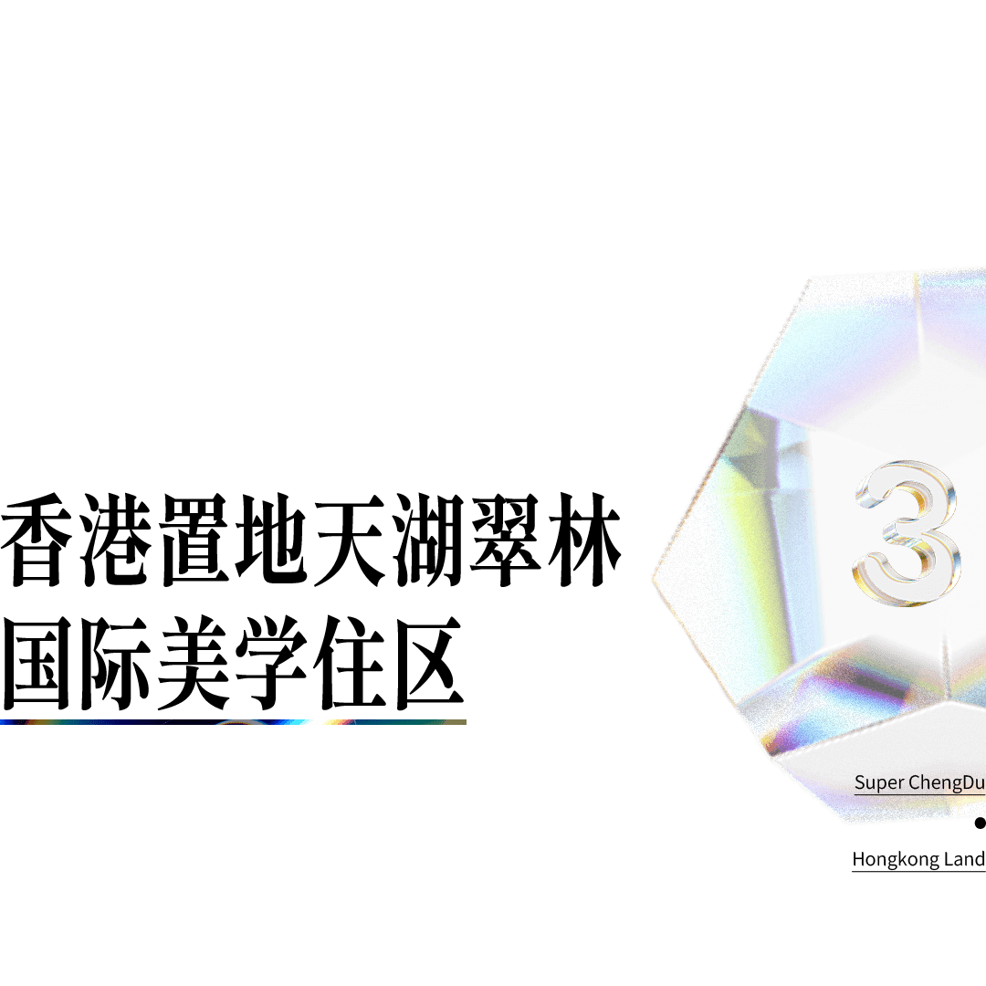 二四六香港資料期期準(zhǔn)亮點(diǎn)，深度解析與獨(dú)特視角，二四六香港資料期期準(zhǔn)亮點(diǎn)，深度解析與獨(dú)特視角揭秘