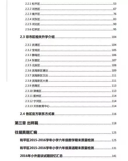 二四六香港資料期期中準(zhǔn)一深度解析與SEO優(yōu)化策略，二四六香港資料期期中準(zhǔn)深度解析與SEO優(yōu)化策略探討