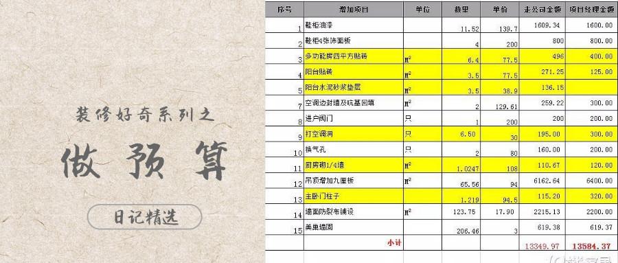 鐵算算盤4887三期免費資料