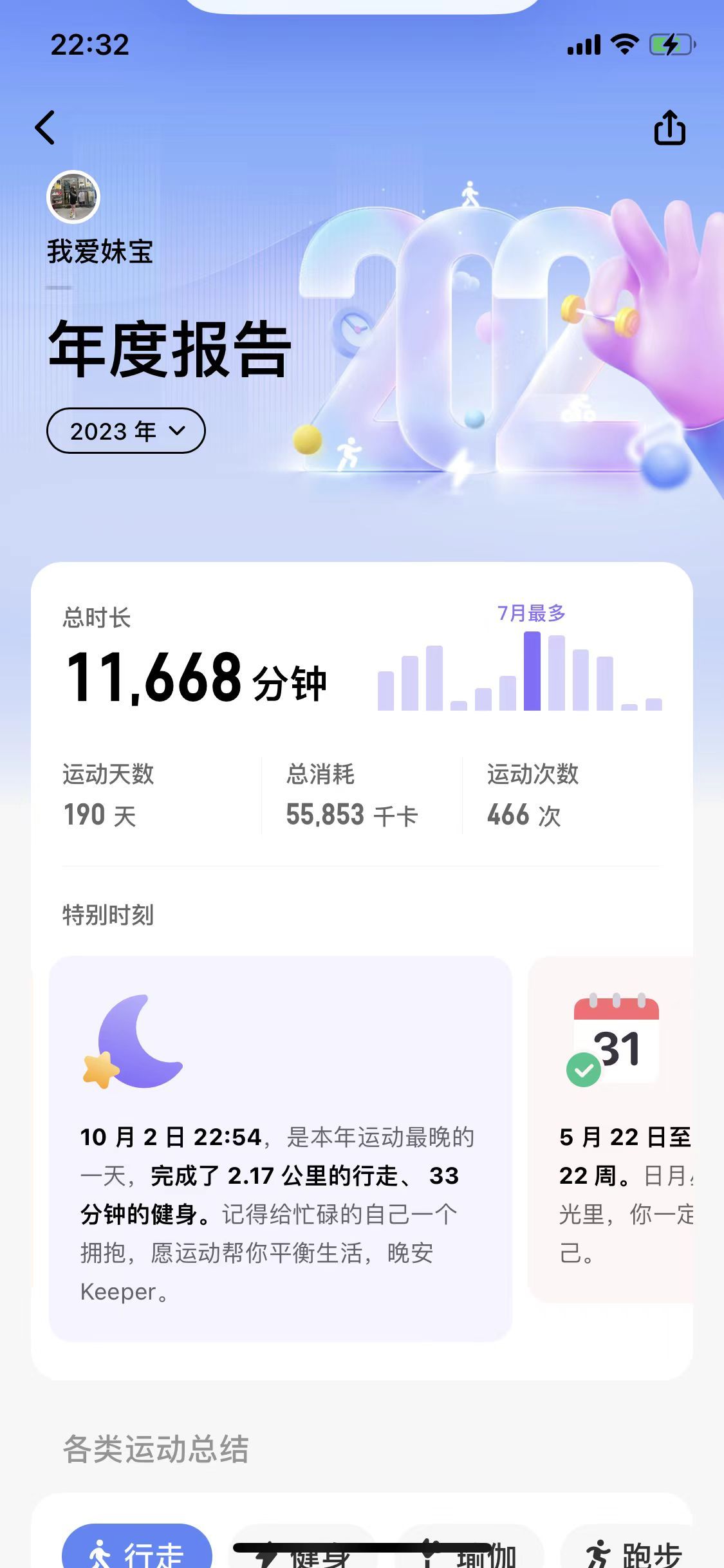 今晚9點35分揭曉結(jié)果，精準預測的秘密與策略，揭秘精準預測的秘密與策略，今晚9點35分揭曉結(jié)果