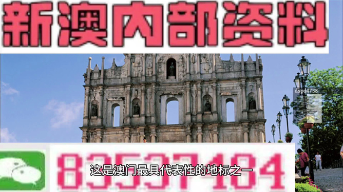 新澳106期資料深度解析與SEO優(yōu)化策略，新澳106期資料深度解析與SEO優(yōu)化實戰(zhàn)指南