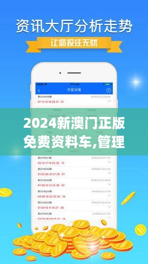 港澳寶典最新版11133，探索港澳地區(qū)的全新指南，港澳寶典最新版，探索港澳地區(qū)的全新指南
