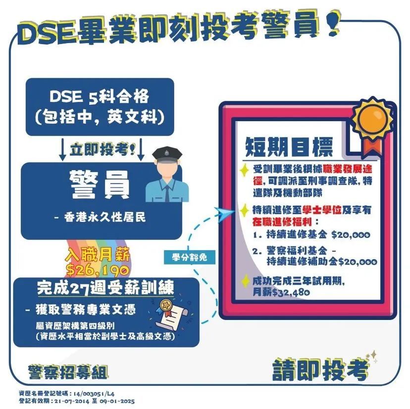 最新48887香港鐵飯碗彩票開獎(jiǎng)結(jié)果及深度解析，香港鐵飯碗彩票開獎(jiǎng)結(jié)果及深度解析，最新48887期揭曉