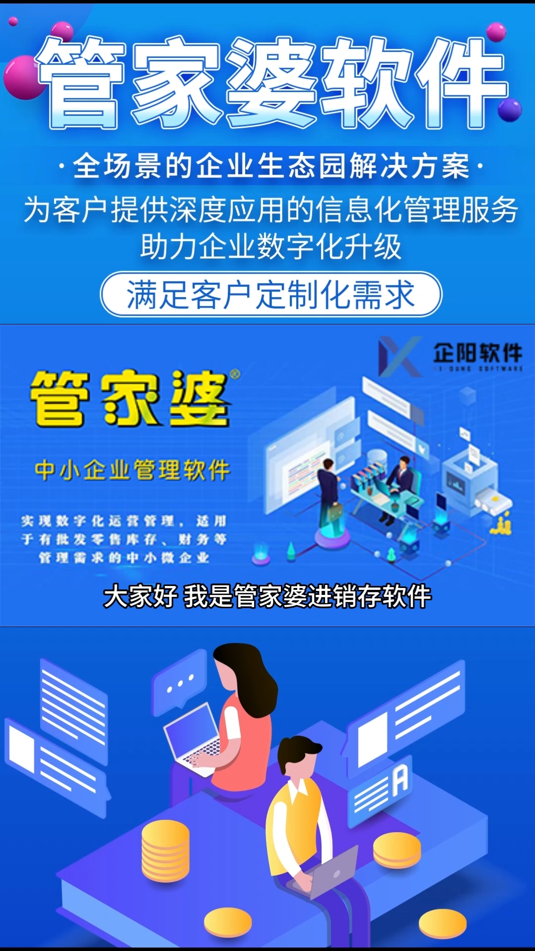 揭秘管家婆老家的神秘面紗，探尋背后的故事與傳說