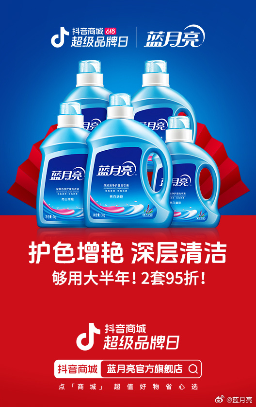 藍(lán)月亮一肖一碼精準(zhǔn)72751，揭秘與探索，藍(lán)月亮一肖一碼精準(zhǔn)揭秘探索之旅