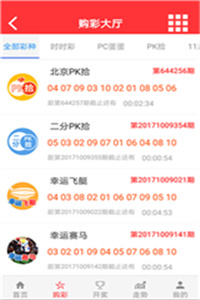 澳門最準(zhǔn)最快開獎結(jié)果，探索彩票開獎的真相，澳門彩票開獎?wù)嫦嗵剿鳎顪?zhǔn)最快開獎結(jié)果揭秘