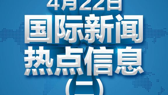 今日新聞最新頭條，國(guó)家大事的十大熱點(diǎn)報(bào)道，今日新聞熱點(diǎn)，國(guó)家大事十大熱點(diǎn)報(bào)道全解析