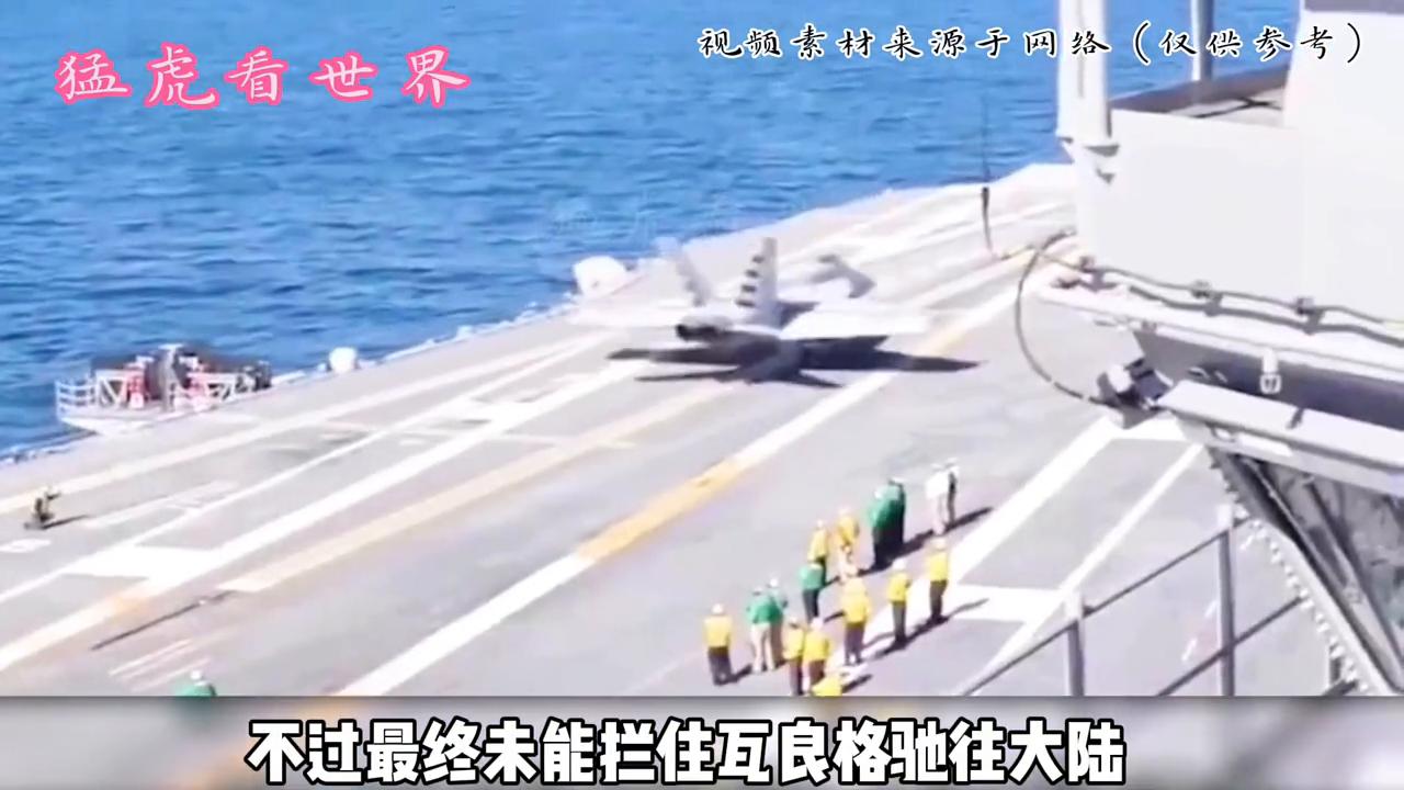 中國海軍現(xiàn)代化