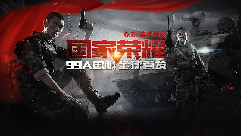 中國最新主戰(zhàn)坦克模型，99A主戰(zhàn)坦克深度解析與模型展示，中國最新主戰(zhàn)坦克模型深度解析，99A主戰(zhàn)坦克模型展示與解析
