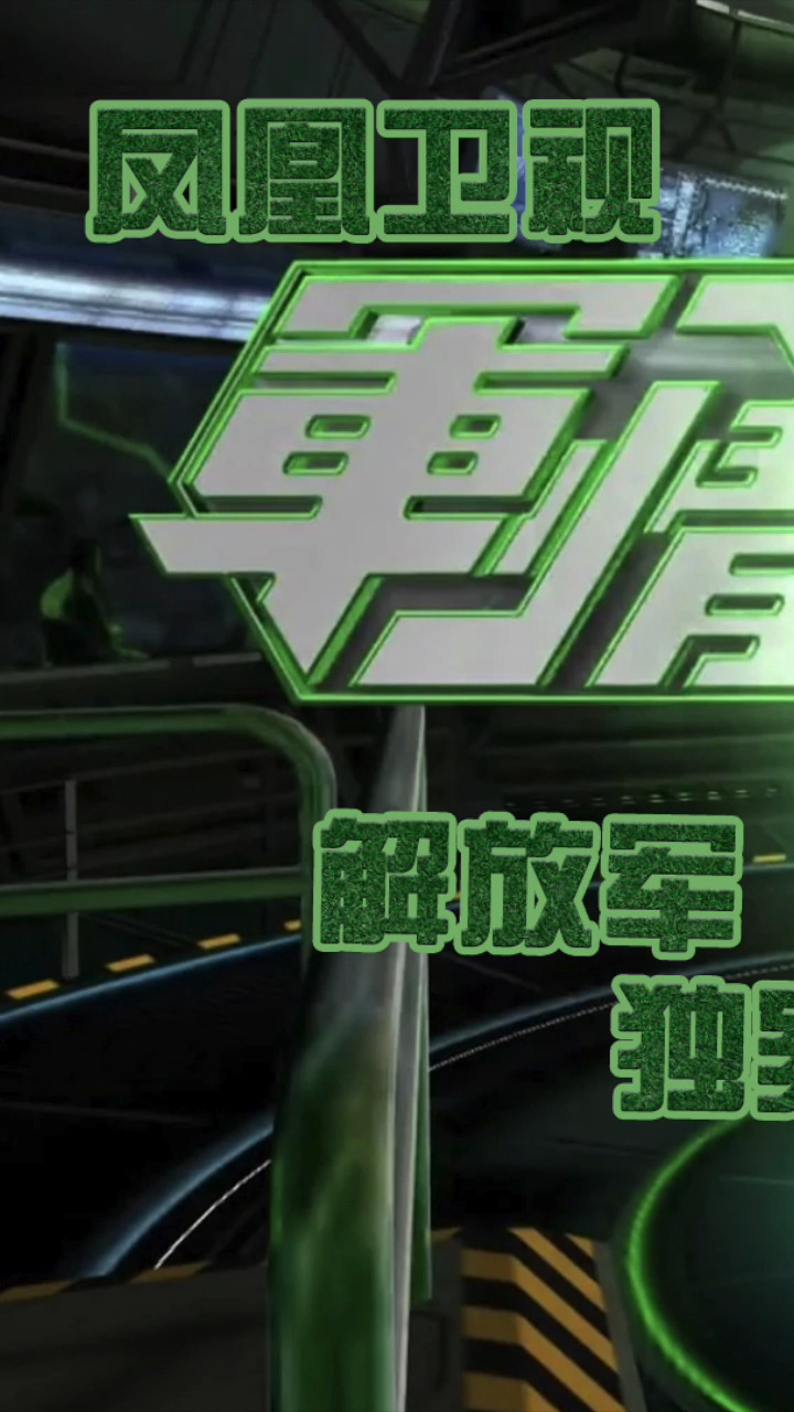 軍情觀察室2019，深度解析全球軍事動(dòng)態(tài)與趨勢展望，全球軍事動(dòng)態(tài)深度解析與趨勢展望，軍情觀察室2019回顧與展望