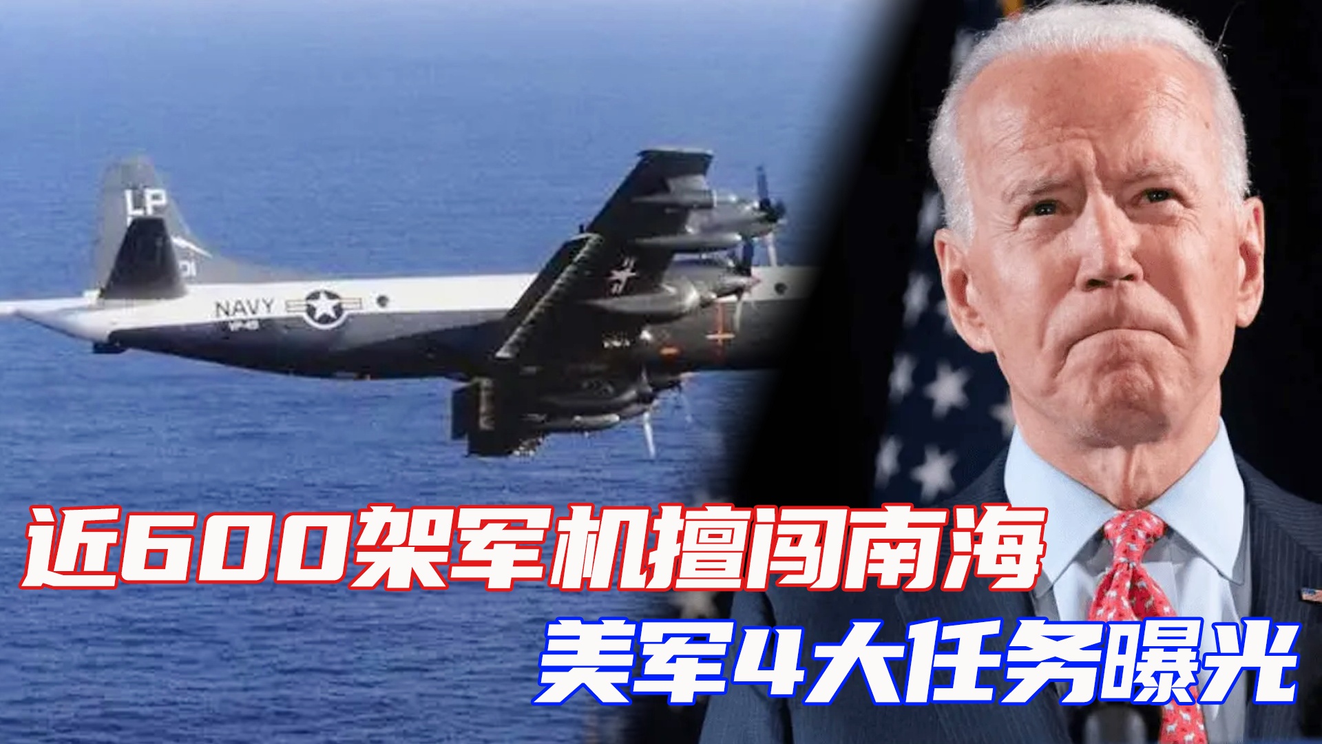 熱點(diǎn) 第28頁