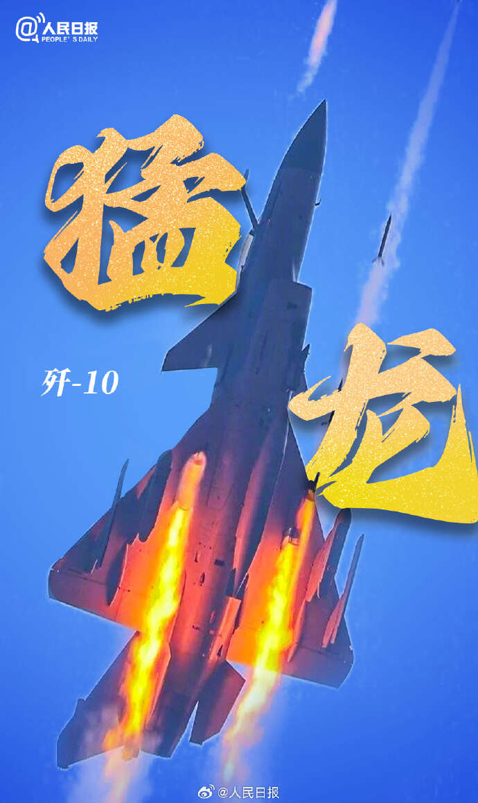 殲10戰(zhàn)斗機(jī)價(jià)格揭秘，究竟多少錢一架？，揭秘殲-10戰(zhàn)斗機(jī)價(jià)格，一架究竟多少錢？