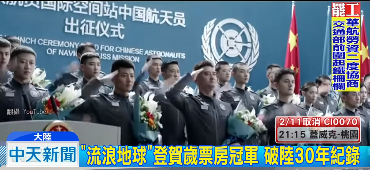 軍事新聞今日關(guān)注，聚焦中國(guó)國(guó)防力量與全球安全局勢(shì)的交匯點(diǎn)，今日軍事新聞焦點(diǎn)，中國(guó)國(guó)防力量與全球安全局勢(shì)交匯點(diǎn)深度解析
