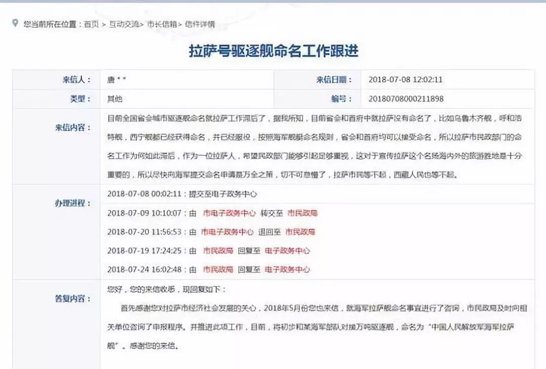 山東軍艦命名一覽表——探尋海洋力量的榮耀印記，山東軍艦命名一覽表，探尋海洋力量的榮耀印記之路