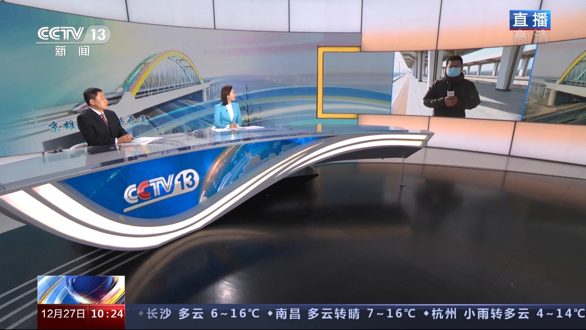 今日新聞直播，掌握最新動態(tài)，洞悉時事熱點，今日新聞直播，掌握時事熱點，洞悉最新動態(tài)